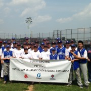 Red Sox U.S.-Japan Baseball Exchange